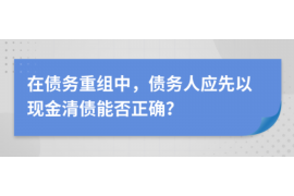 125万借款连本带利全部拿回